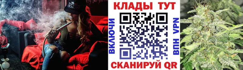 Где купить наркотики Белоярский ГАШИШ Конопля Codein МЕФ Кокаин Метадон A-PVP Амфетамин
