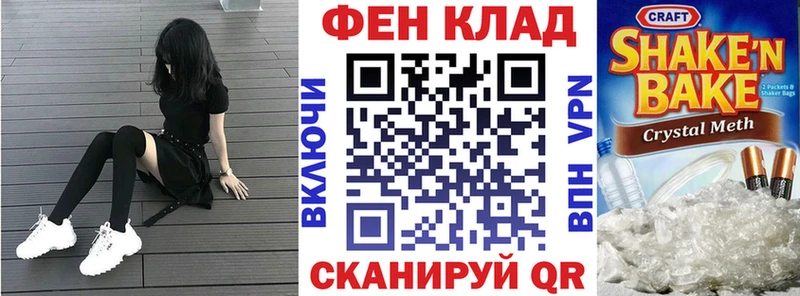 АМФЕТАМИН 98%  купить   Белоярский 