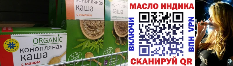 Печенье с ТГК марихуана Белоярский