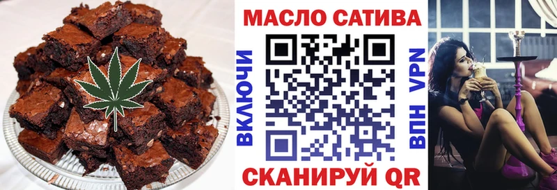 kraken зеркало Белоярский Печенье с ТГК марихуана это телеграм где найти
