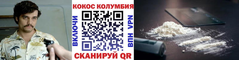 Кокаин Fish Scale  Белоярский 