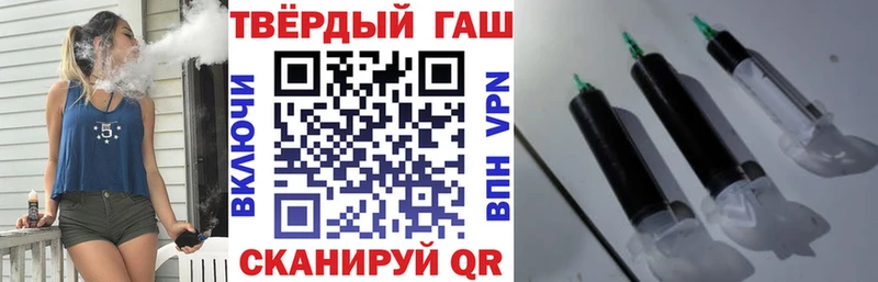 Гашиш 40% ТГК  Белоярский 