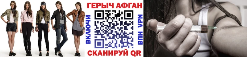 ГЕРОИН Heroin  где купить наркоту  hydra зеркало  Белоярский 