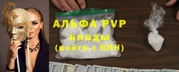 сатива Балабаново