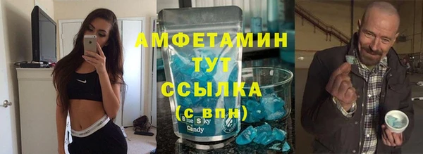 сатива Балабаново