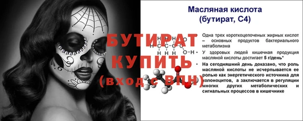 ешки Балахна