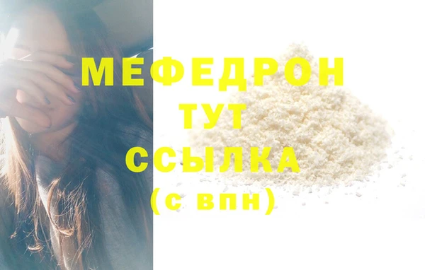 сатива Балабаново