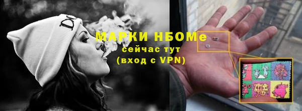 мефедрон Тобольск