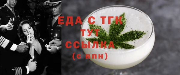 ешки Балахна