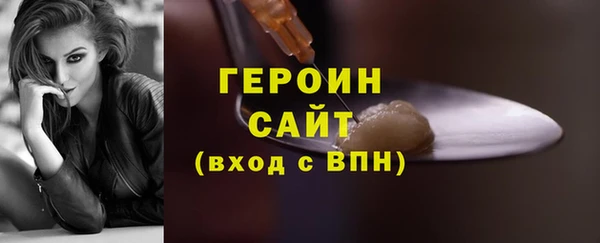 сатива Балабаново