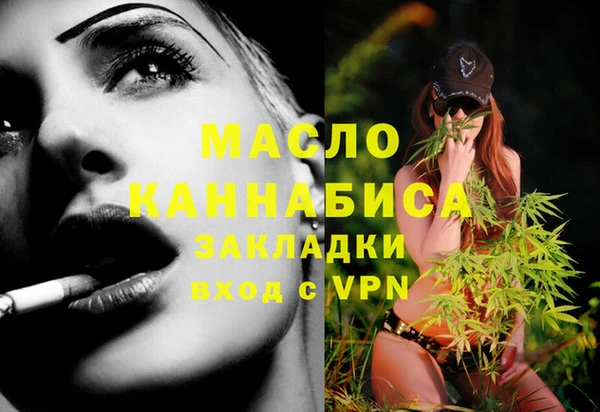 сатива Балабаново