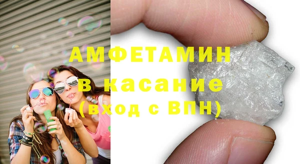 мефедрон Тобольск