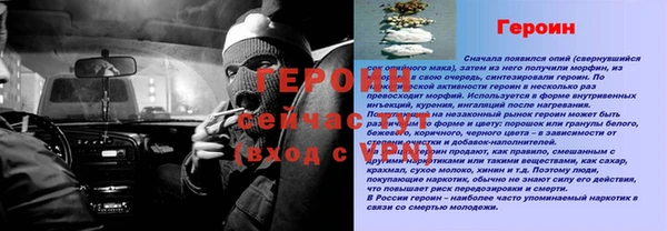ешки Балахна