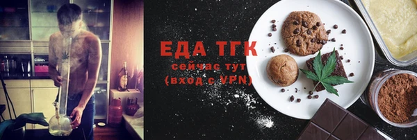 мефедрон Тобольск