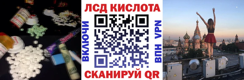 где найти наркотики  Белоярский  ЛСД экстази кислота 