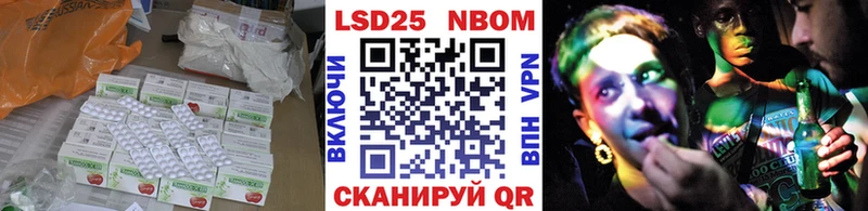 Лсд 25 экстази кислота Белоярский