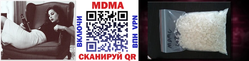 МДМА молли  Белоярский 