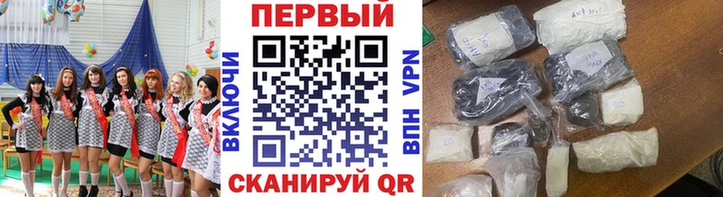 mega рабочий сайт  Белоярский  МЕТАМФЕТАМИН винт  хочу  