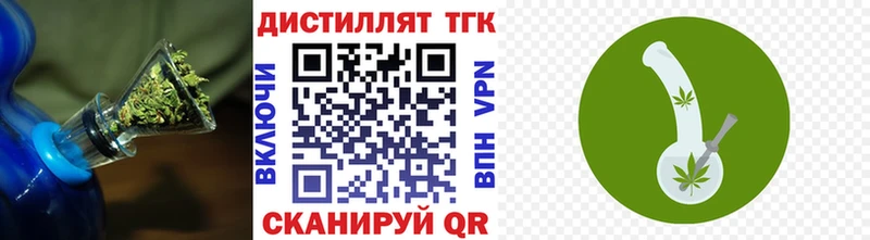 нарко площадка наркотические препараты  гидра зеркало  Белоярский  ТГК Wax 