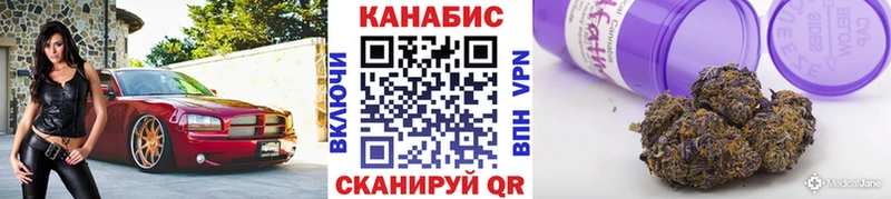 купить наркоту  Белоярский  Канабис MAZAR 